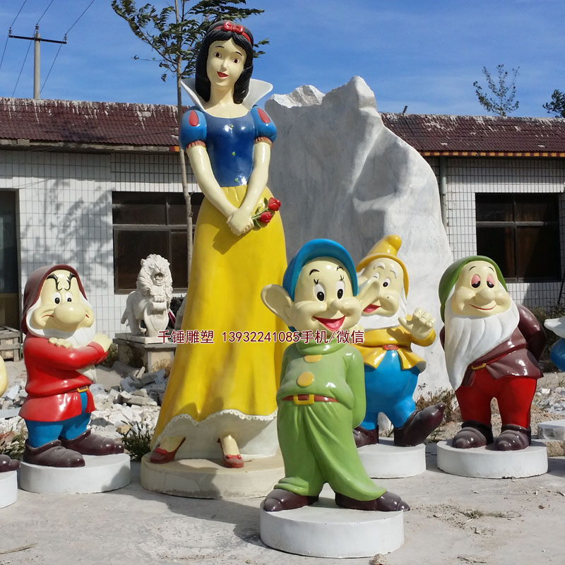 卡通人物彩色雕塑,白雪公主与七个小矮人树脂雕塑高1.8米