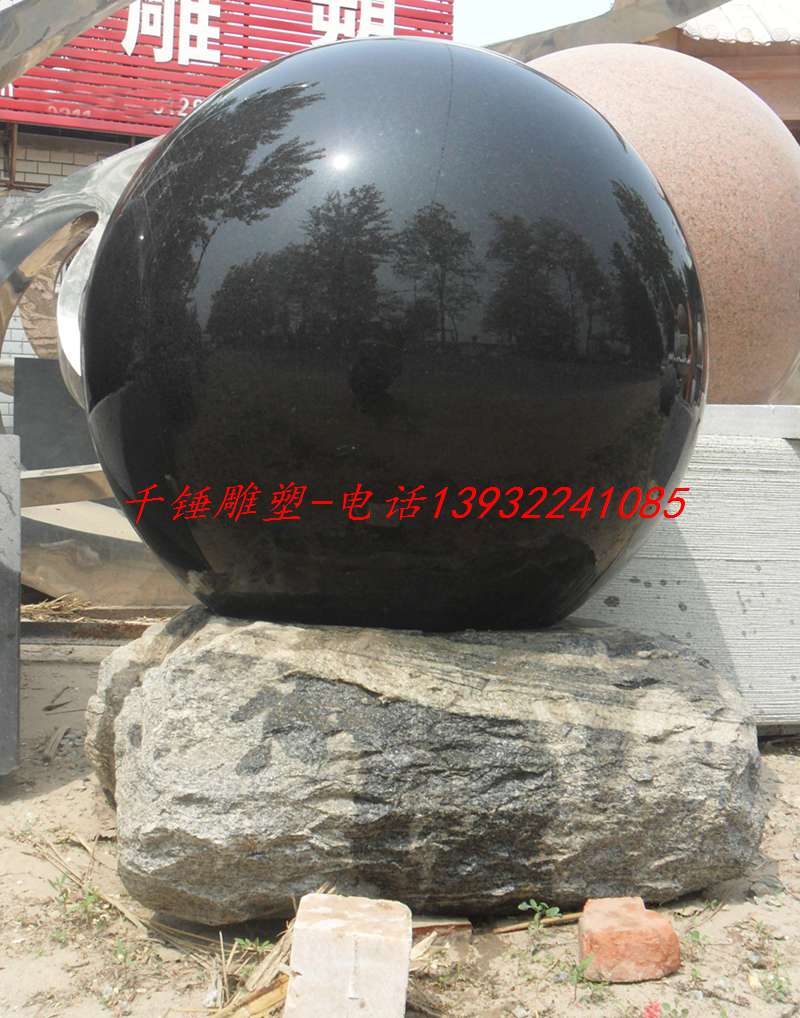 中国黑喷泉,黑色石风水球,转运球景观