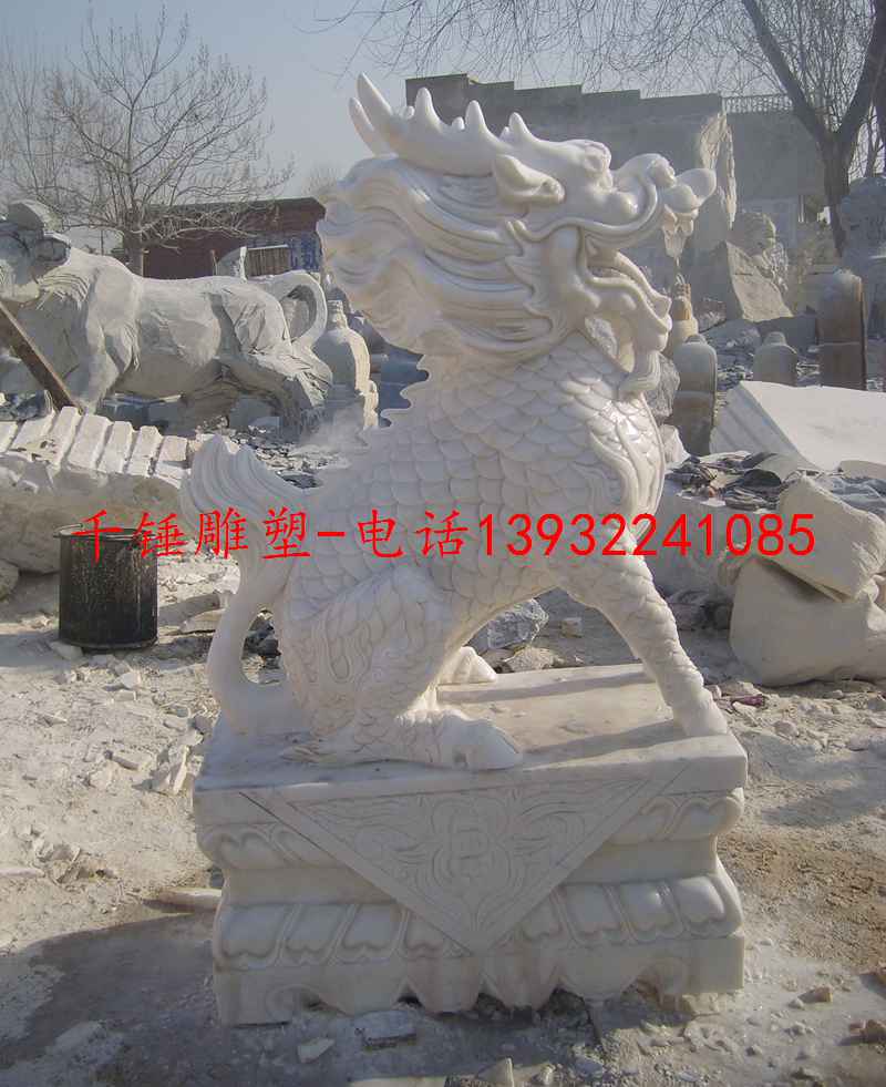 汉白玉麒麟,一级石料麒麟,传统动物雕塑