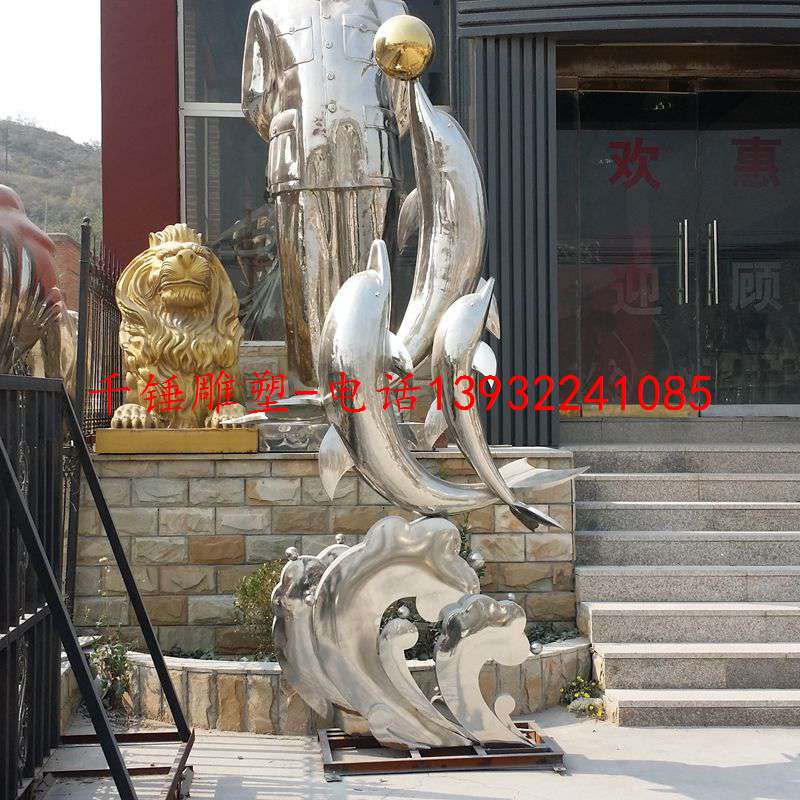 不锈钢海豚雕塑,制作白钢雕塑商家
