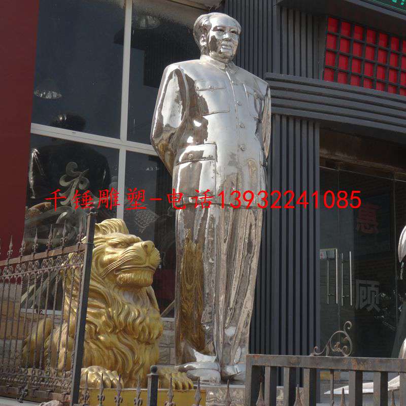 毛主席雕塑,不锈钢伟人雕像厂