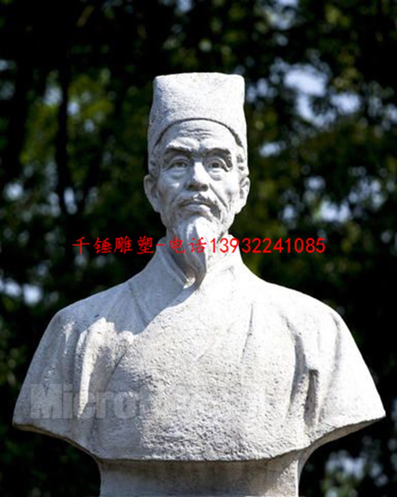 汉白玉李时珍像,石材医院雕塑制作厂