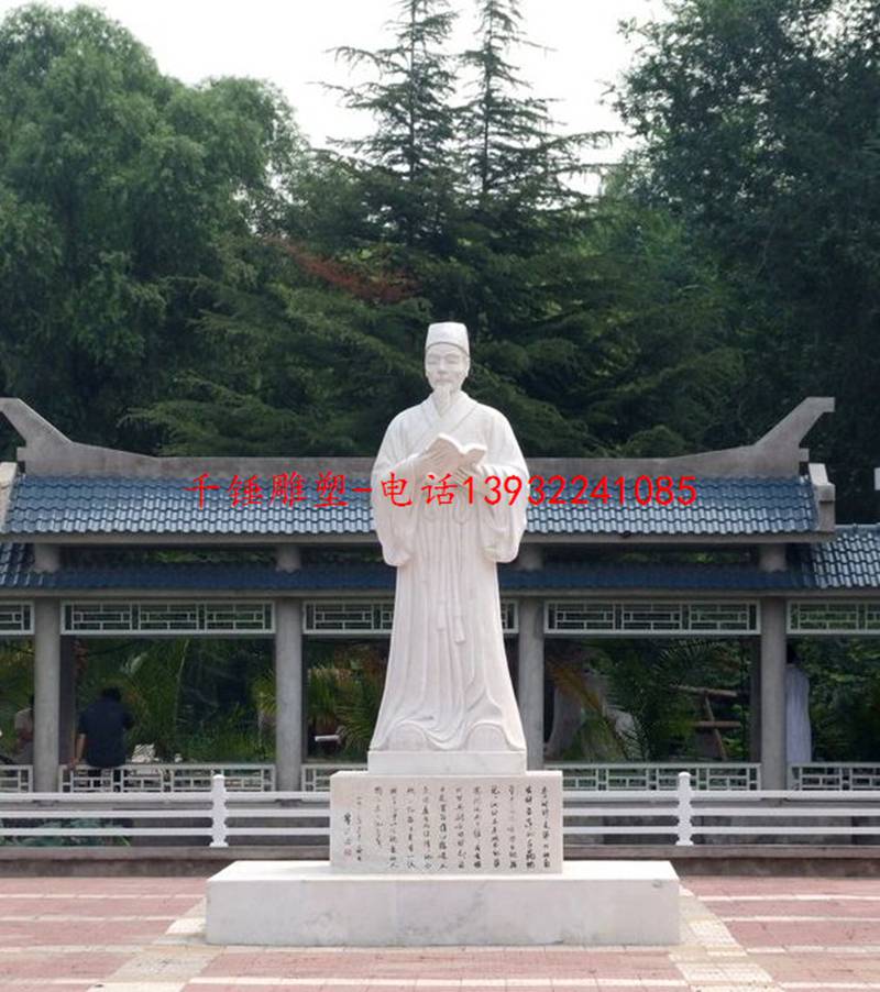 汉白玉李时珍像,石材古代人物石雕制作厂家