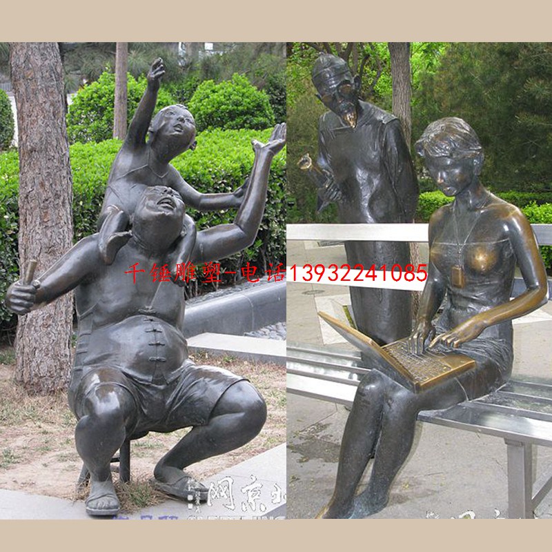 公园休息人物雕塑,制作现代人物铸铜雕像厂