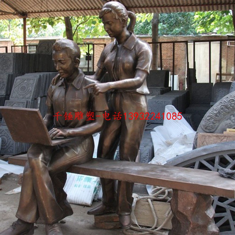 小区广场雕塑现代人物铸铜雕像厂家