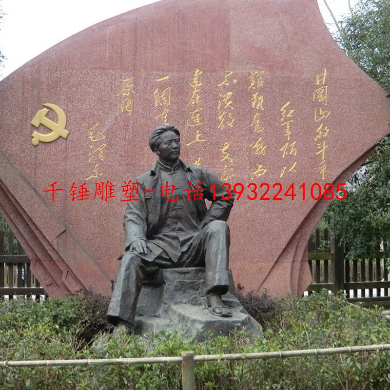 井冈山雕像,铸铜青年毛主席像