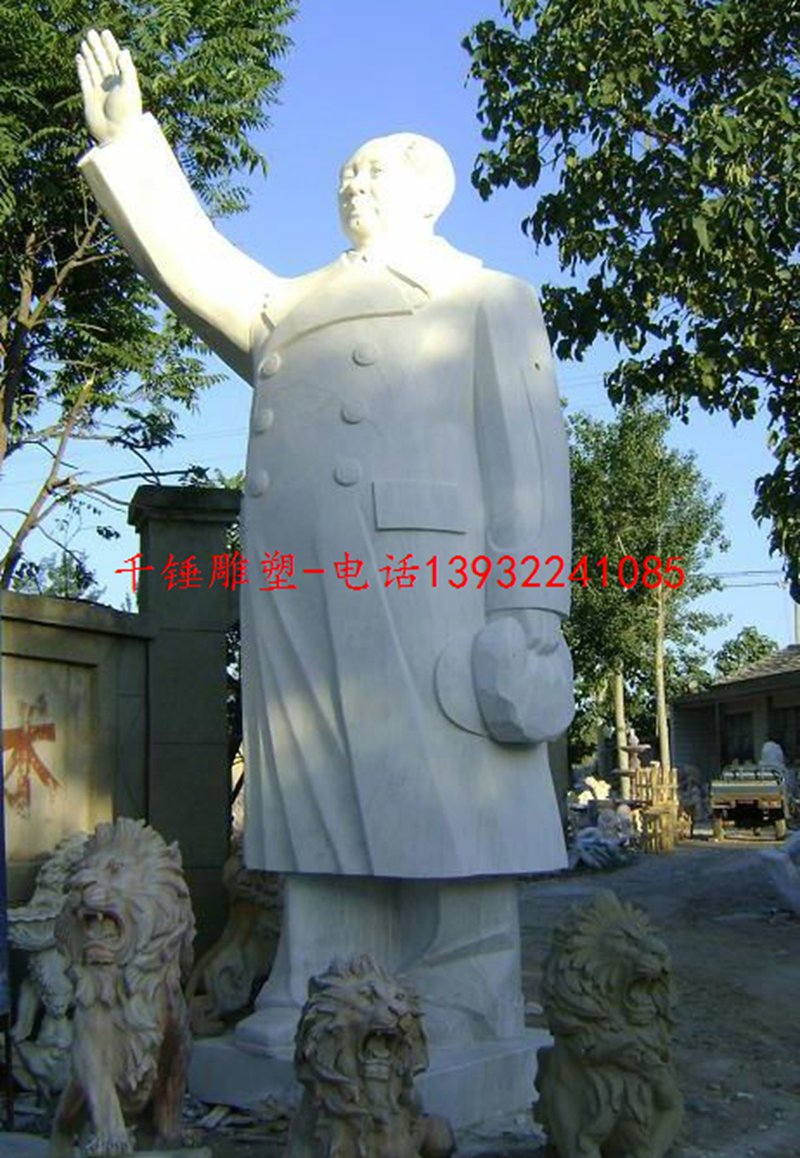 石材毛主席挥手像,大型广场伟人雕像生产厂