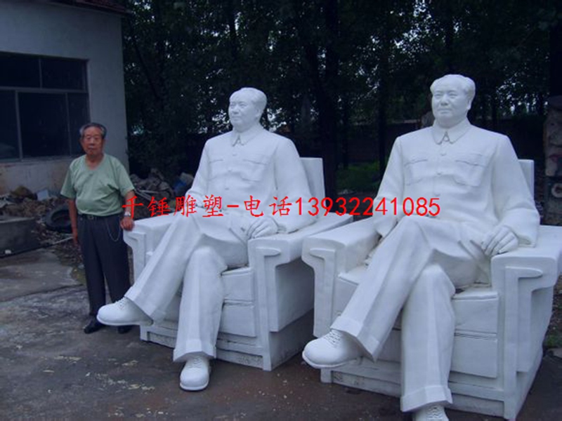 毛主席坐像雕刻供应定制制作厂