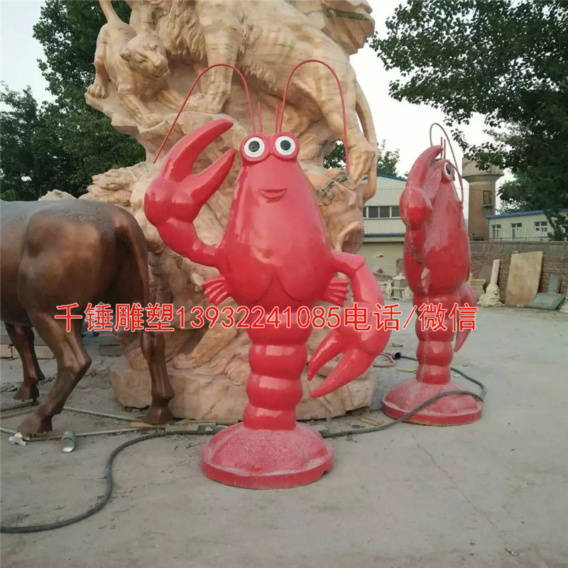 玻璃钢成品大龙虾雕塑饭店门口迎客摆件树脂彩绘龙虾雕塑