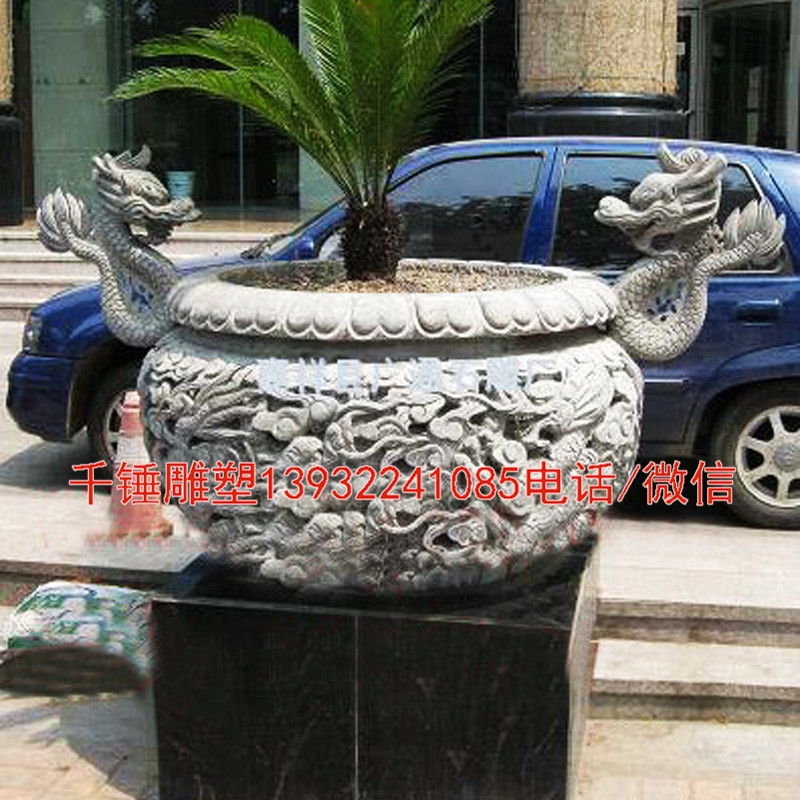 龙浮雕雕刻鱼缸花盆摆件青石汉白玉石雕花盆户外庭院石雕摆件