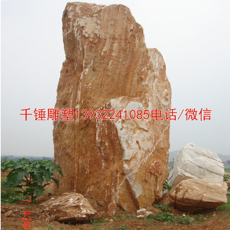 天然石材汉白玉景观石，自然观赏石摆件