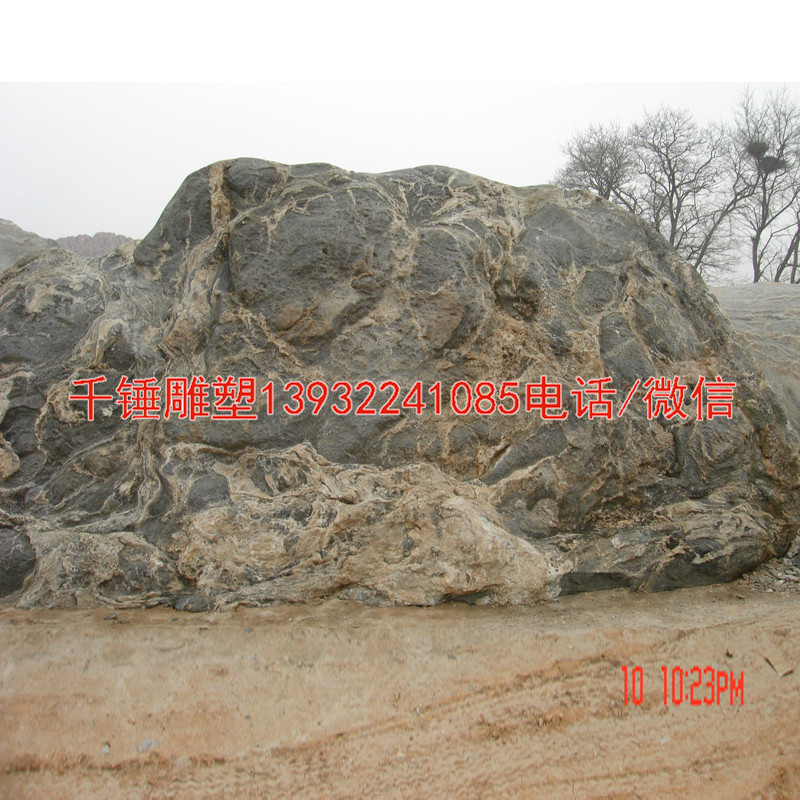 奇石园林石纹理石自然景观石专业定制