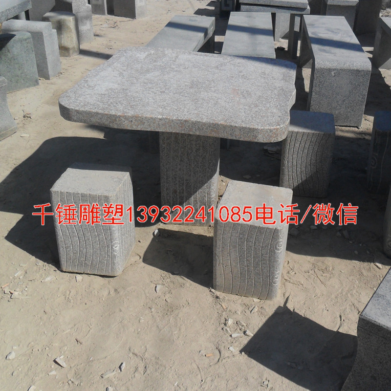 石材桌子凳子，大理石庭院雕刻摆件