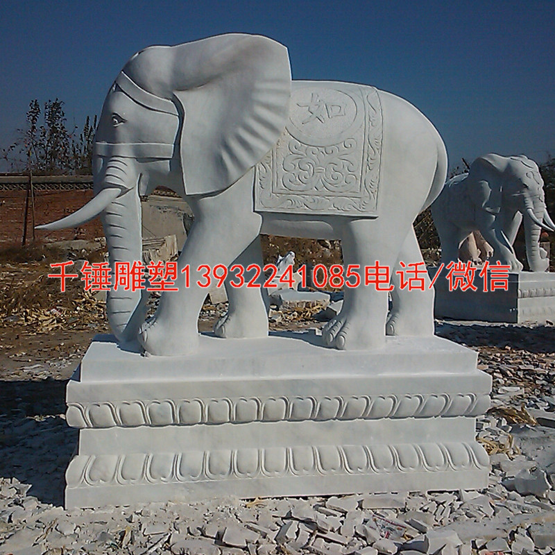 天然石材汉白玉大象，石雕动物雕刻摆件