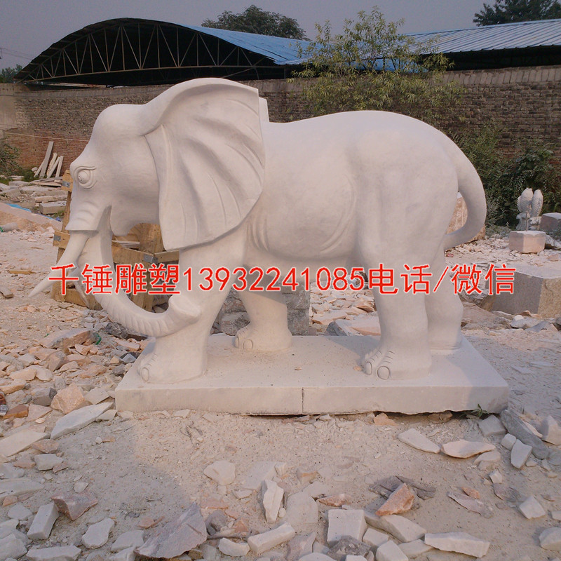 汉白玉石材大象雕刻摆件，动物雕刻厂