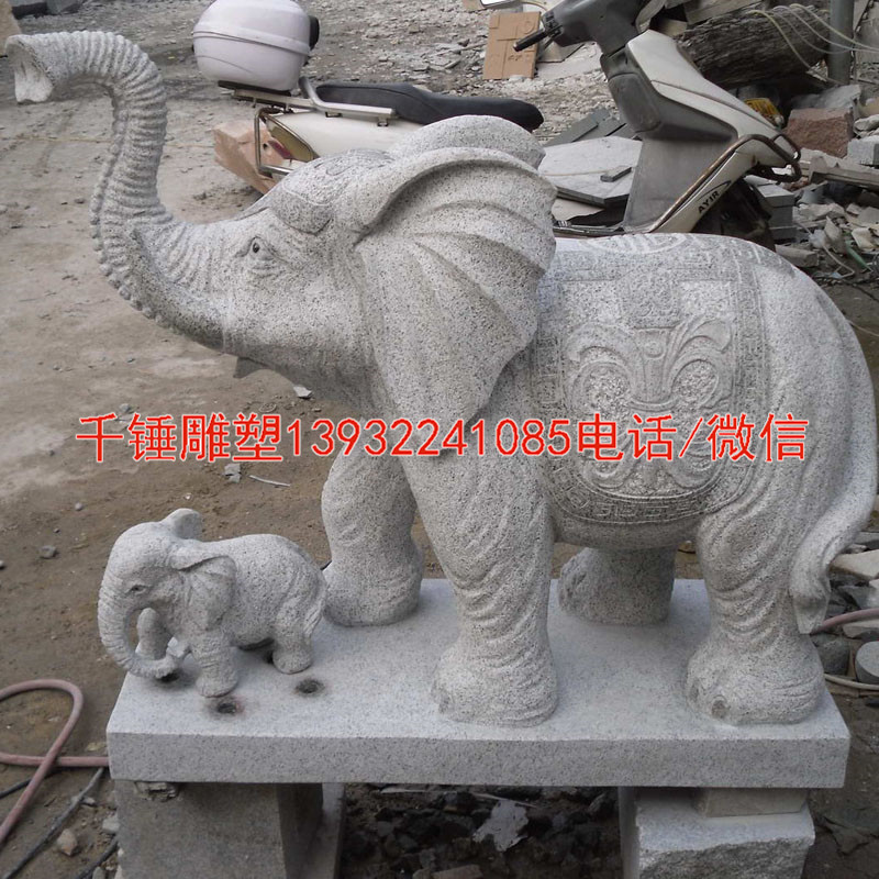 花岗岩大理石石雕大象，吸财大象雕刻摆件