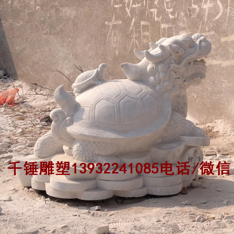 汉白玉石材龙龟雕刻加工，石雕招财五帝钱龙龟