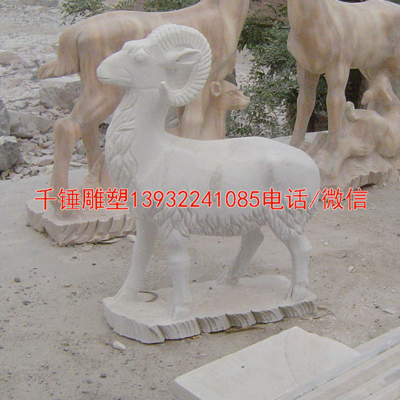 汉白玉小绵羊雕刻，动物雕刻厂