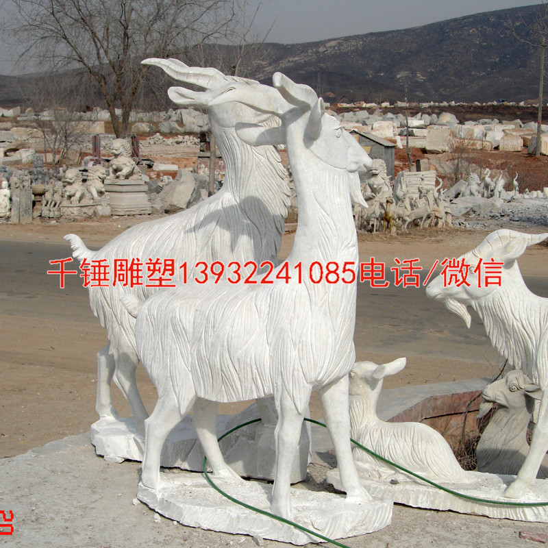 天然石材汉白玉羊雕刻，厂家定制