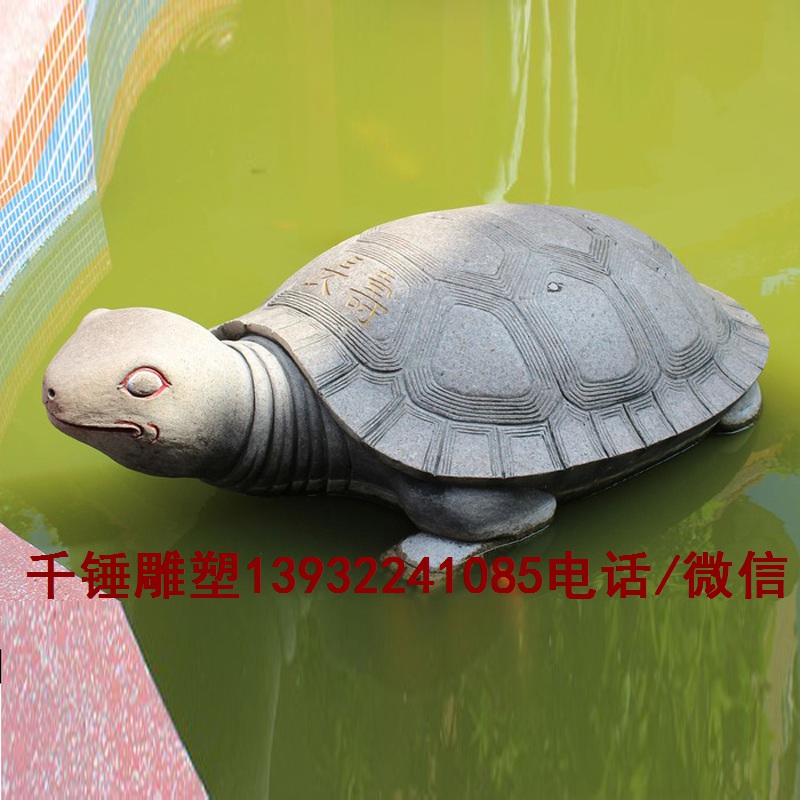 大理石石材乌龟海龟雕塑，石雕小乌龟