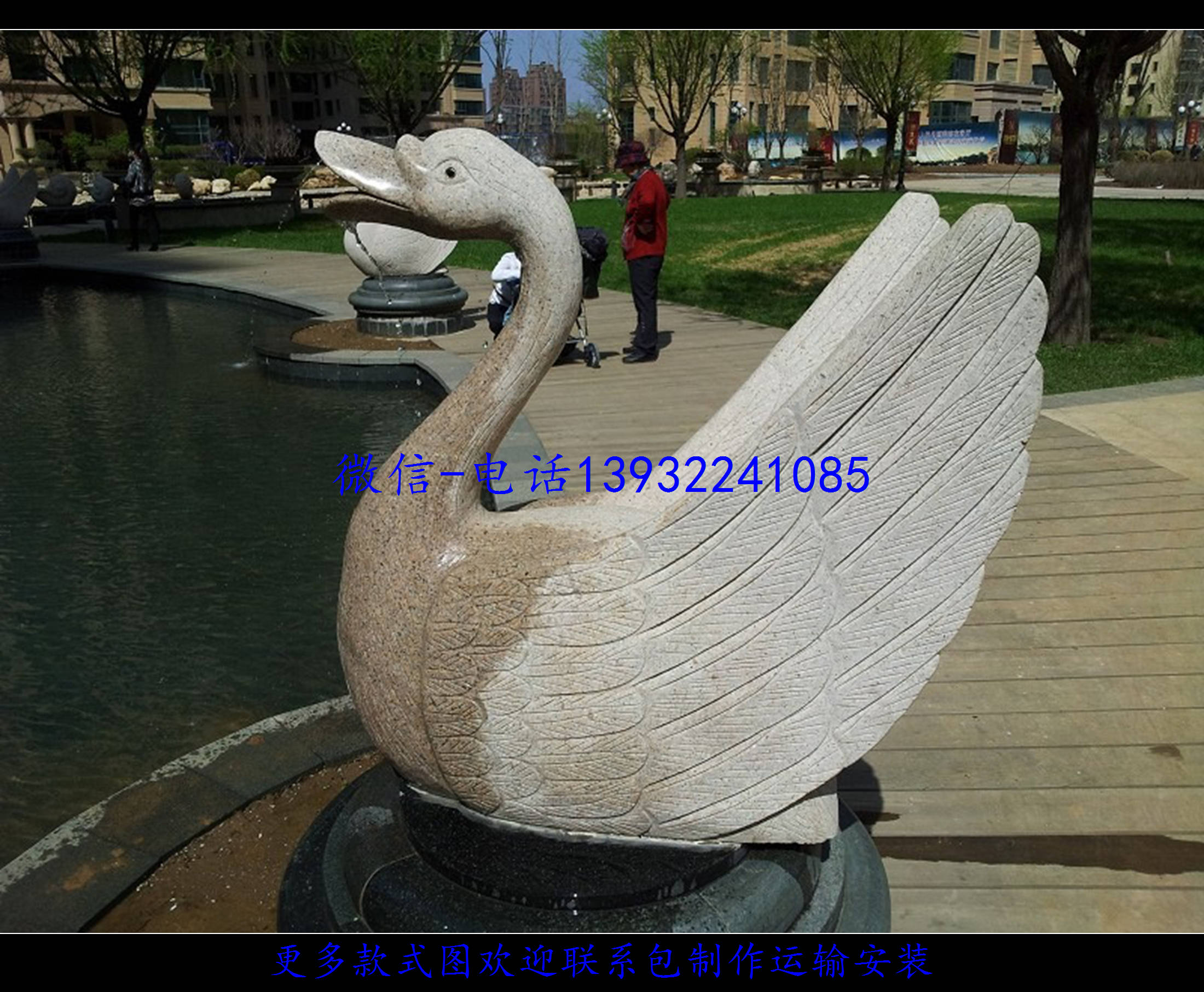 水景喷泉制作黄锈石天鹅喷水雕像
