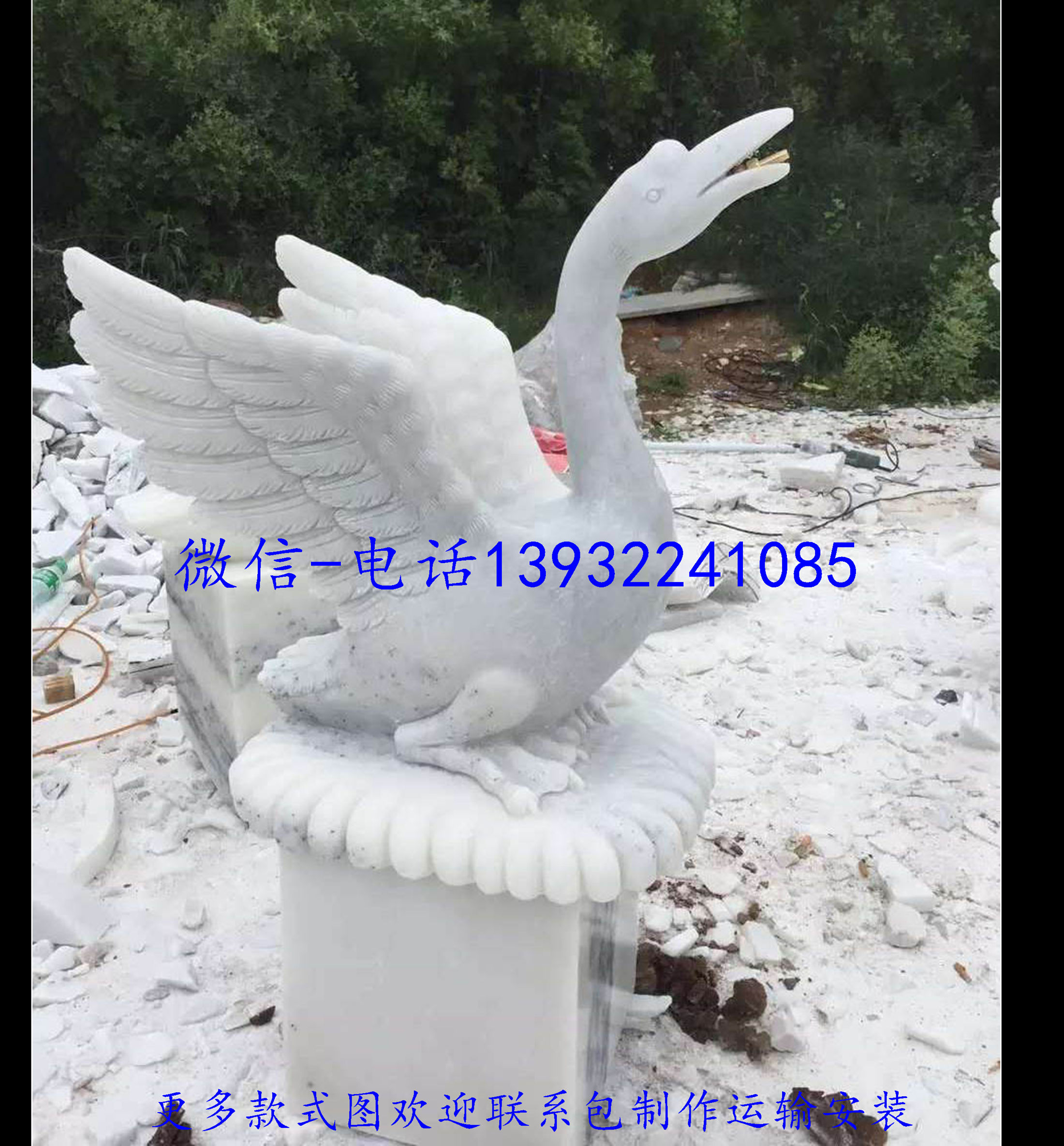 天然汉白玉材质天鹅喷水雕像石雕