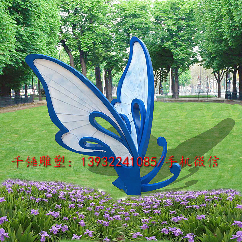 厂家直销加工定制做蝴蝶雕塑蓝色不锈钢雕塑