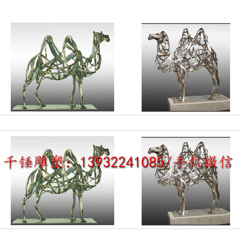 不锈钢雕塑小品摆件加工定制做动物主题骆驼雕塑
