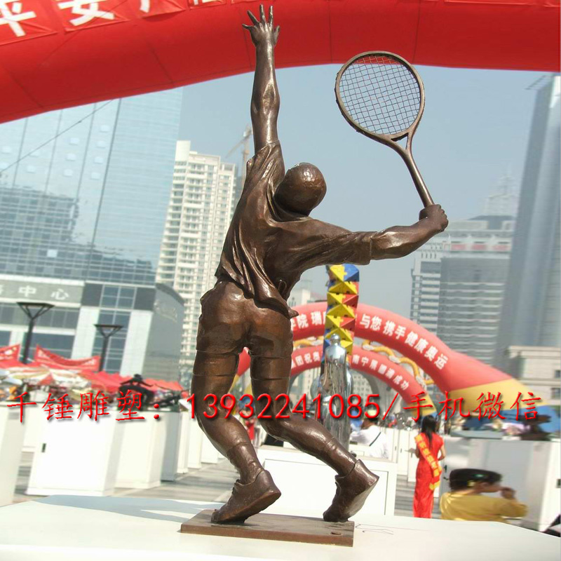 厂家直销加工定制做打羽毛球人物运动校园主题雕塑
