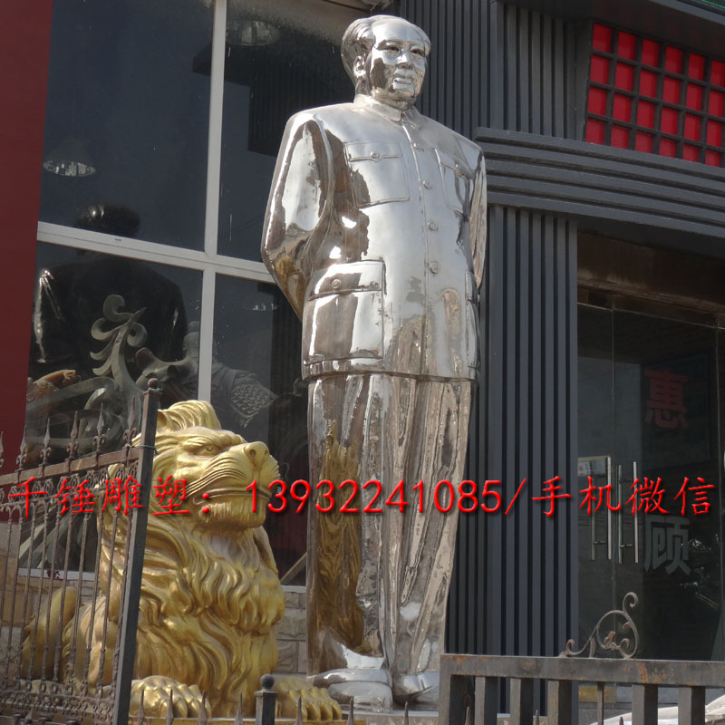 厂家直销加工定制做毛泽东不锈钢雕塑主席像