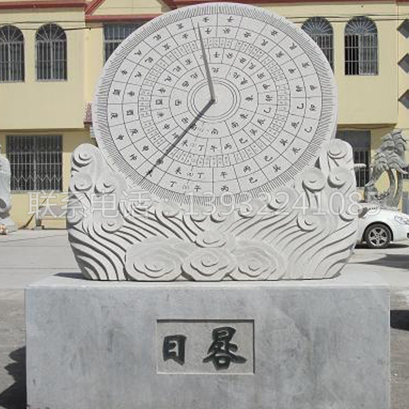 石雕校园主题文化惜时日晷太阳表古代人物计时器摆件