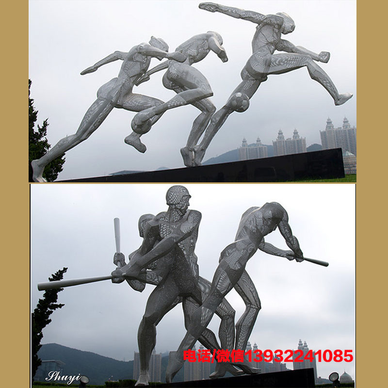 大型金属不锈钢运动人物雕塑校主题园公园户外镂空雕塑摆件