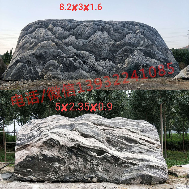 大型景观石厂家现货直销广场公园标题石村牌石刻字石