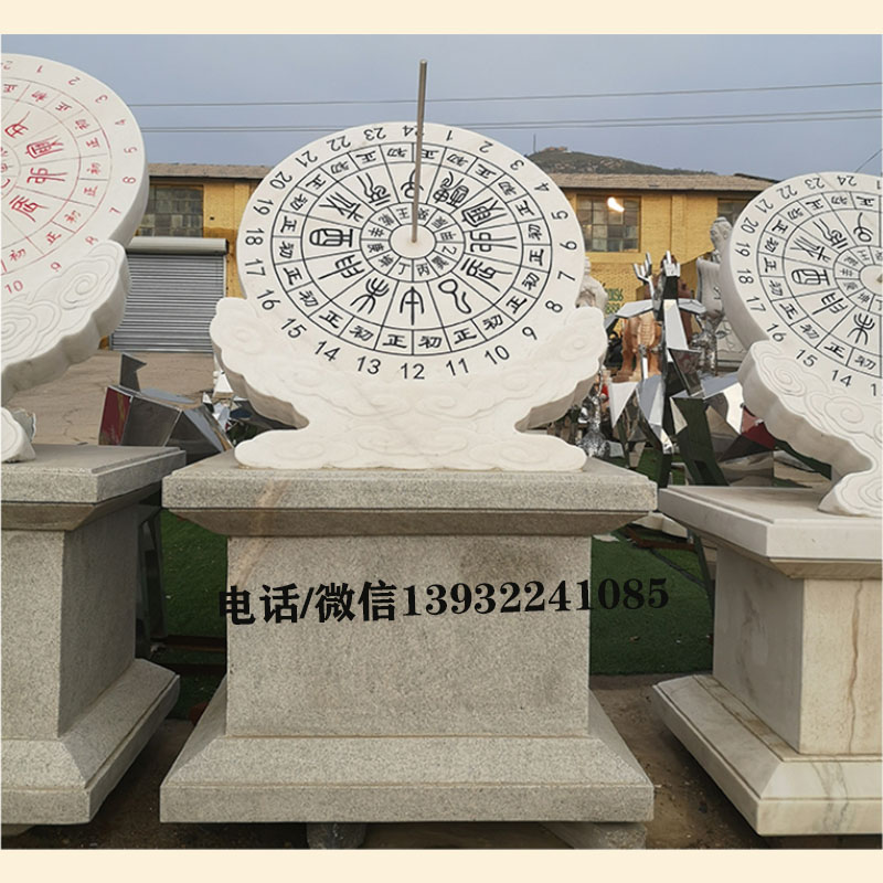 石雕日晷汉白玉圆柱日晷校园文化雕塑古代计时仪赤道日晷户外摆件