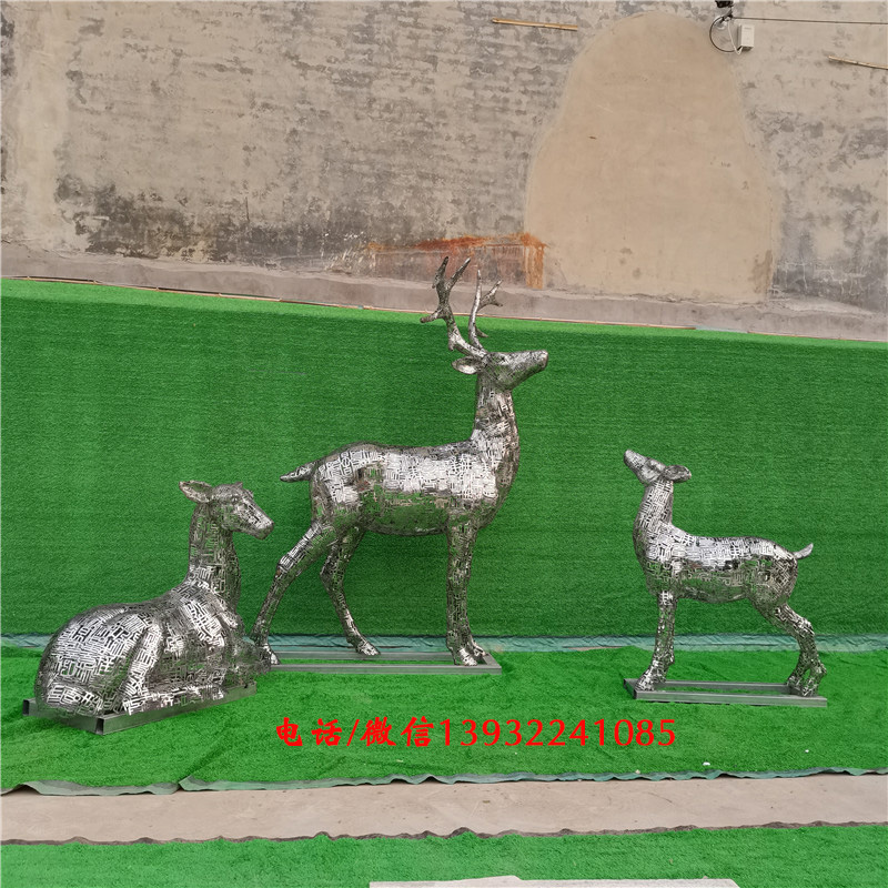不锈钢鹿雕塑景观小品售楼处户外草坪动物创意金属镂空梅花鹿摆件
